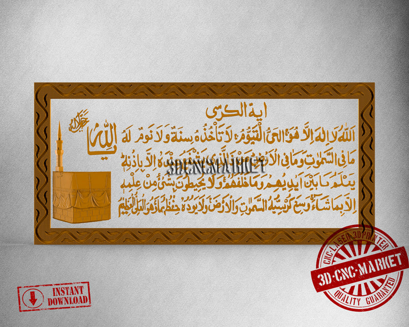 Muslim Writings., 3D STL Model